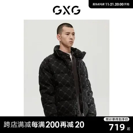 GXG男装 商场同款蓝色系列时尚黑色羽绒服 2022年冬季新品商品大图