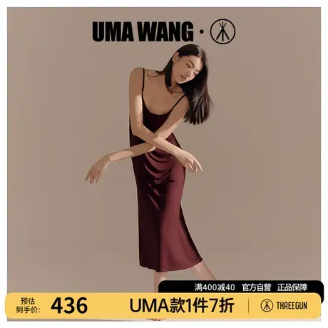 UMA WANG×三枪吊带睡裙露背时装周抗菌可外穿打底夏季女士家居裙图片