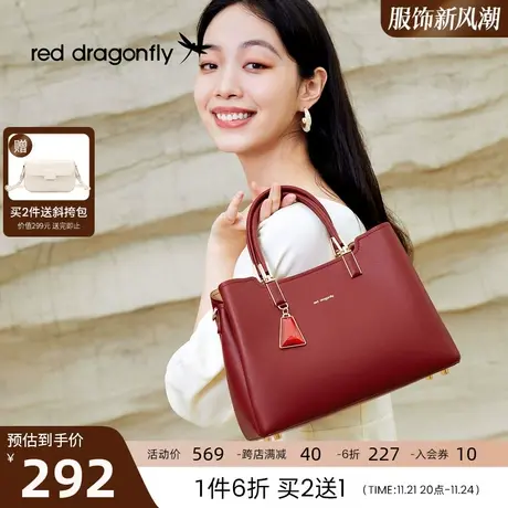 红蜻蜓高级感手拎包2024春季大容量手提包红色婚包中年女士妈妈包商品大图
