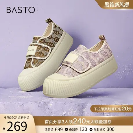 百思图春秋季新款魔术贴低帮帆布鞋松糕厚底女休闲饼干鞋VQA02CM3图片