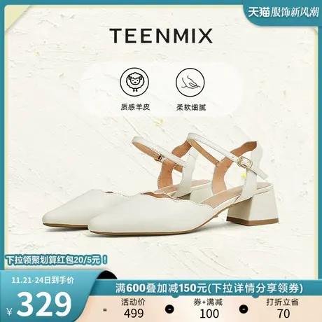 天美意法式尖头粗跟凉鞋女包头后空凉鞋高跟鞋子夏季新款BG041BH3商品大图