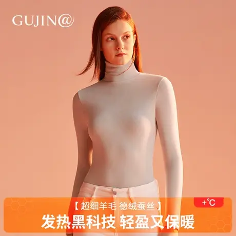 古今@保暖打底衫女秋冬内搭小高领肌底衣加绒内衣长袖上衣可外穿图片