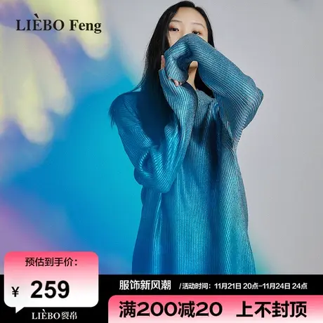 裂帛LIEBOFeng小众设计感ins宽松慵懒风蓝色长袖圆领毛衣女2024春图片