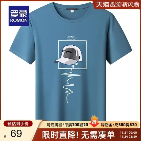 【纯棉】罗蒙男士时尚印花短袖T恤衫2024夏季薄款圆领百搭打底衫图片