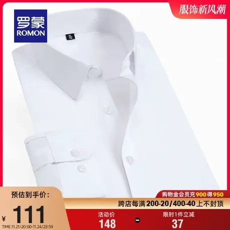 罗蒙男士中青年翻领长袖衬衫2024春季新款商务休闲职业工装衬衣男商品大图