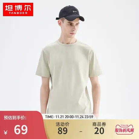坦博尔夏装T恤清仓集合特价捡漏款商品大图