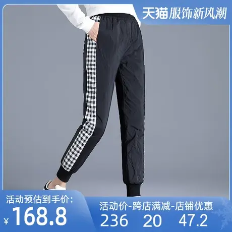 羽绒裤女士外穿2024冬新款修身显瘦鹅绒时尚拼接保暖加厚宽松棉裤商品大图