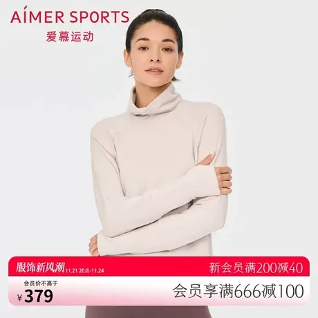 爱慕运动外穿女高领套头柔软舒适休闲家居上衣AS144P52图片