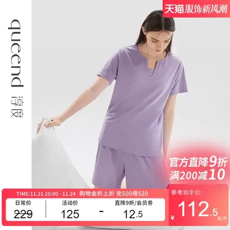 淳度2023新款麻丝光睡衣女夏季短袖短裤宽松大码可外穿家居服套装图片