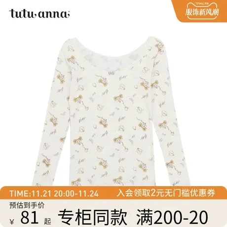 tutuanna秋冬女士保暖上衣女 秋冬透气修身保暖上衣打底衣女图片