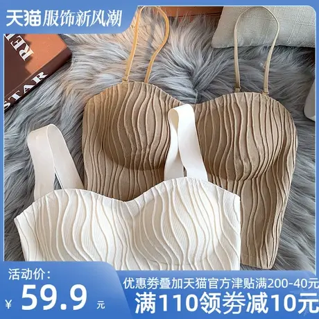 吊带内衣女背心可外穿夏季无痕一片式美背文胸聚拢调整型侧收副乳商品大图