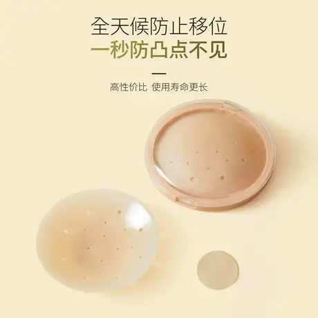 乳贴隐形硅胶内衣提拉夏胸贴婚纱专用大胸防走光防凸点吊带用胸贴图片