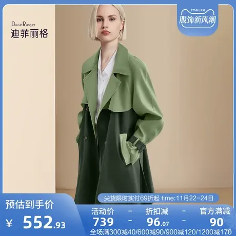 迪菲丽格复古英伦风衣外套秋季2023新款女装撞色高级感大衣中长款商品大图