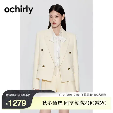 【2件9折】欧时力 戗驳领西装外套2023新款秋冬宽松正装通勤气质商品大图