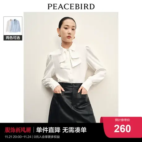 太平鸟莱赛尔精致花朵领长袖衬衫女2023秋冬新款气质高级感上衣图片