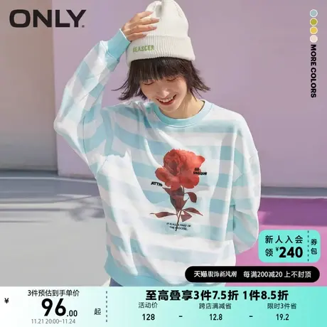 ONLY奥莱夏季时尚条纹潮流宽松圆领卫衣女商品大图