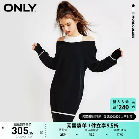 ONLY奥莱2023夏季新款时尚休闲假两件露肩针织连衣裙女图片