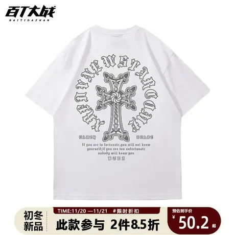 高街潮牌宽松T恤美式短袖男加肥加大五分袖纯棉重磅大码男装夏季商品大图