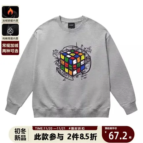 ins潮牌旋转魔方涂鸦印花卫衣男宽松秋冬季上衣圆领长袖薄外套商品大图