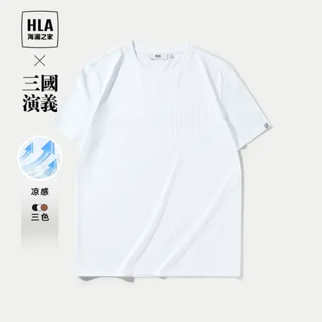 HLA/海澜之家三国演义短袖T恤24春夏新圆领凉感贴布绣花微弹短t男图片