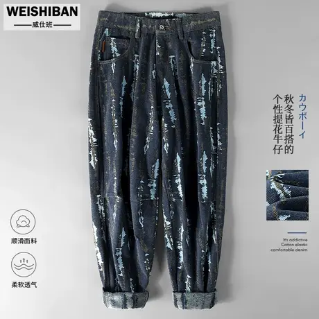 秋冬设计感牛仔裤男美式休闲复古迷彩宽松裤子潮流老花时尚哈伦裤图片