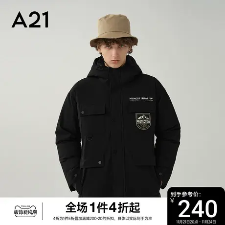 A21男装宽松连帽中长款羽绒服 2023秋冬新款男士加厚外套保暖冬装图片