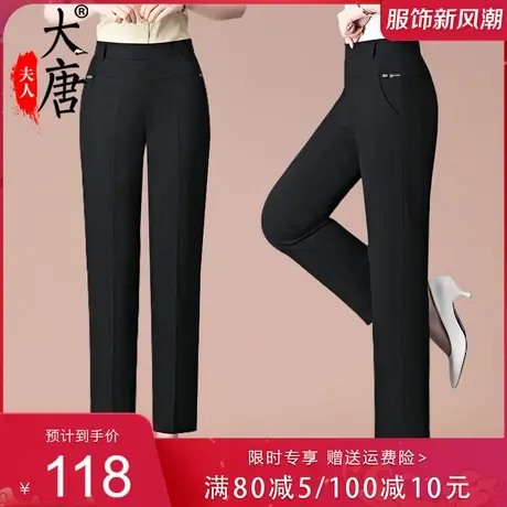 妈妈穿的秋装黑色裤子简约60岁50中老年春秋高腰显瘦九分裤女时尚图片