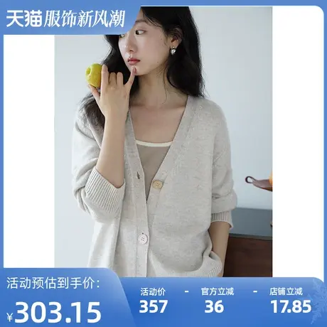 嘉茱莉2023秋季新款韩版羊毛毛衣针织外套女薄款V领针织开衫上衣商品大图