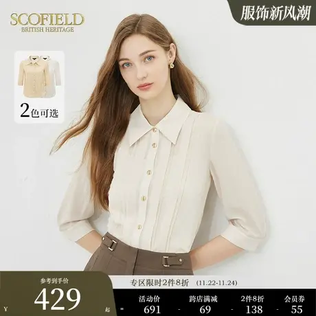 Scofield女装简约通勤衬衫优雅收腰设计感别致衬衣上衣夏季新款商品大图