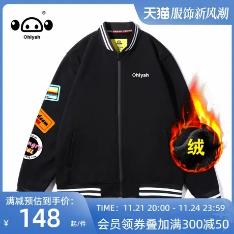 Ohlyah潮牌美式黑色外套女冬季加绒加厚棒球服国潮牌纯棉宽松外衣图片