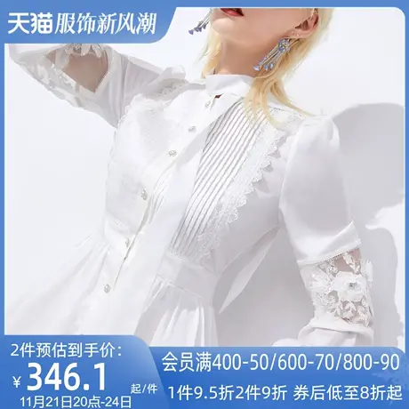 AUI白色气质高级感衬衫连衣裙女2023春秋新款设计感小众中长裙子图片