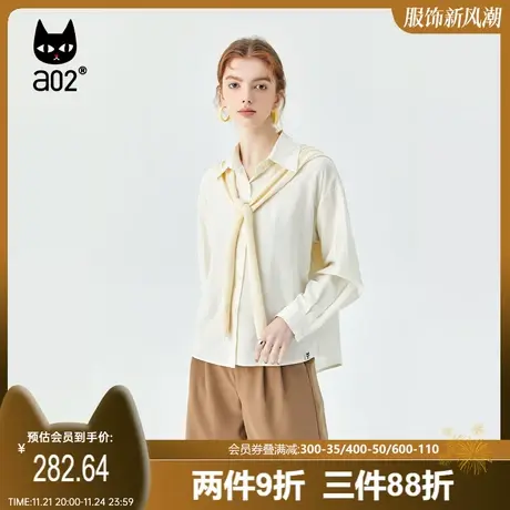 【漫步】a02通勤风衬衫女2023秋季简约衬衫针织两件套休闲上衣女图片