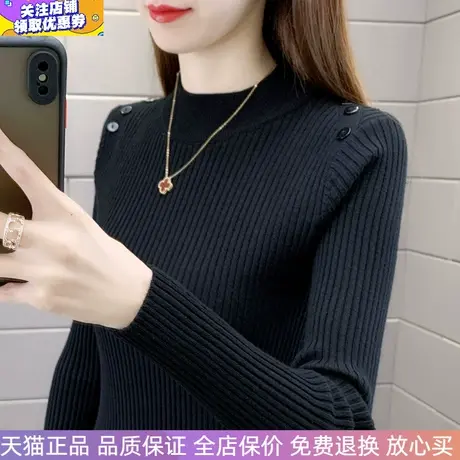 黑色毛衣女半高领针织衫弹力修身时尚上衣2024秋冬百搭打底衫女商品大图