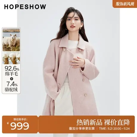 红袖outlets经典双排扣外套hopeshow2023冬新款通勤双面呢大衣女商品大图