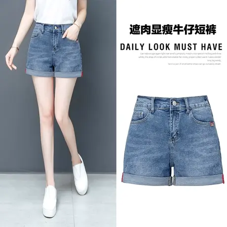 短裤女2024夏季韩版松紧高腰阔腿大码牛仔裤宽松显瘦网红a字热裤商品大图