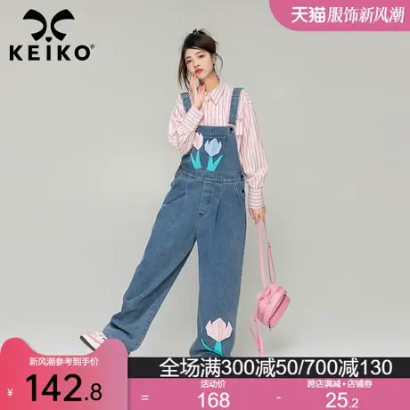 KEIKO 设计感牛仔背带裤2023秋季艺术感折花贴布显瘦宽松阔腿裤子商品大图