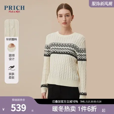 【绵羊毛】PRICH冬新款黑白撞色复古罗纹圆领修身套头针织衫女商品大图