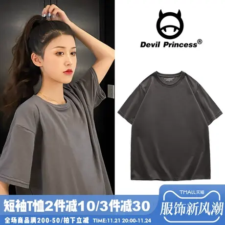 基础款纯色短袖深灰色t恤女2024新款大码bf原宿百搭韩版纯棉内搭商品大图