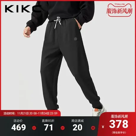 kikc运动裤男2023秋季新款商场同款束脚抽绳休闲运动肌理针织裤商品大图