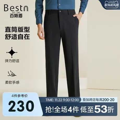 百斯盾男士休闲裤秋季新款直筒垂感显瘦弹力柔软舒适无束缚男长裤商品大图