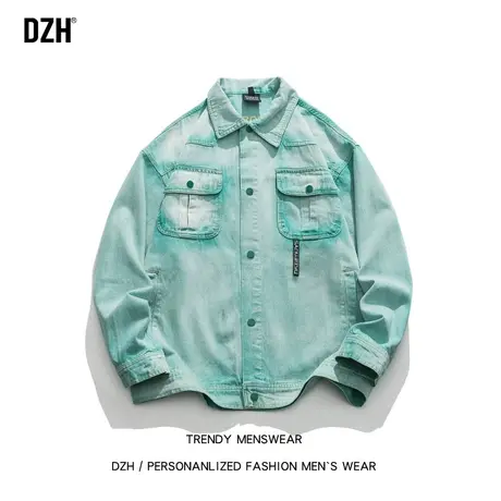 男生水洗牛仔外套男春秋款牛仔衣男装2023年新款绿色上衣工装夹克商品大图
