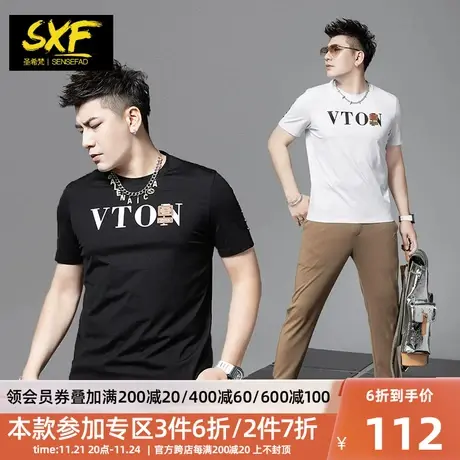 SXF圣希梵短袖男士 潮牌2024夏季新款字母贴标体恤潮流T恤上衣男商品大图