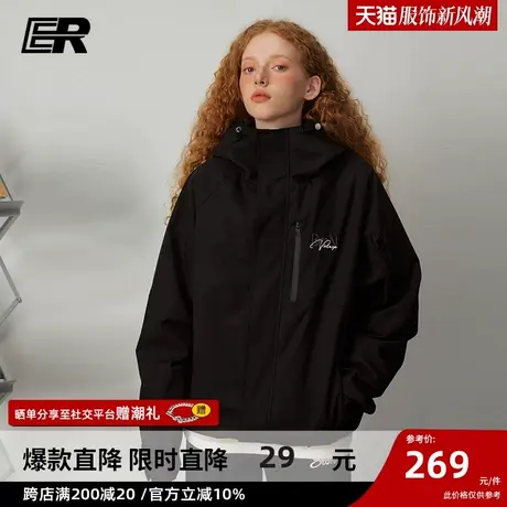 ER莫兰迪色系夹克2025春秋新款潮牌高街情侣户外休闲风外套男商品大图