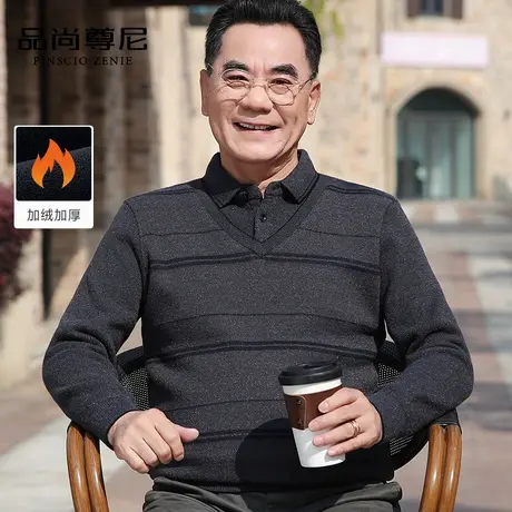 【雪尼尔】中老年男装爸爸毛衣加绒加厚保暖简约条纹假两件针织衫商品大图