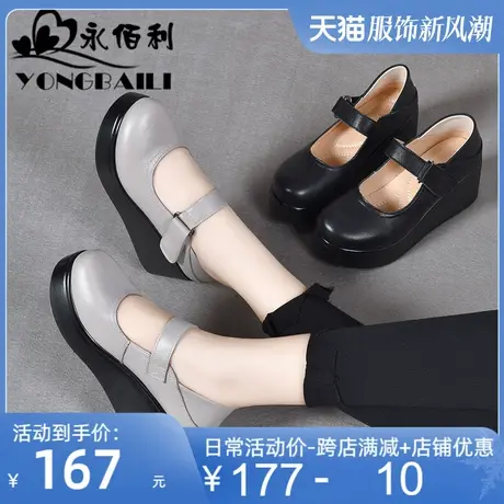 厚底休闲真皮时尚单鞋女2025春新款坡跟圆头浅口高跟女鞋增高皮鞋图片