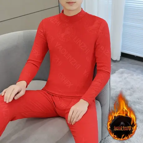 2023新款男德绒半高领保暖内衣套装中领秋衣秋裤本命年大红色睡衣图片