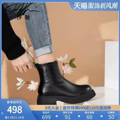 沙驰女鞋厚度粗跟短靴2023年冬季新款加绒保暖瘦瘦靴后拉链小姨靴图片