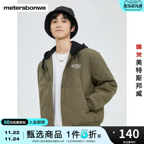 国货美特斯邦威夹克男冬季时尚拼接针织帽葫芦绗缝校园棒球服商品大图