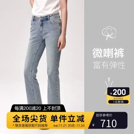 【微喇九分裤】Hazzys哈吉斯蓝色牛仔裤女士春夏季英伦风复古休闲图片