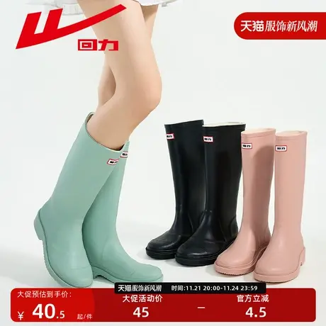 回力雨鞋女款新款中筒雨靴成人水鞋拒水胶鞋长筒户外高筒赶海水鞋图片